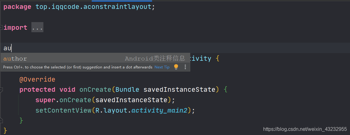Android Studio如何為Activity添加自定義注解信息