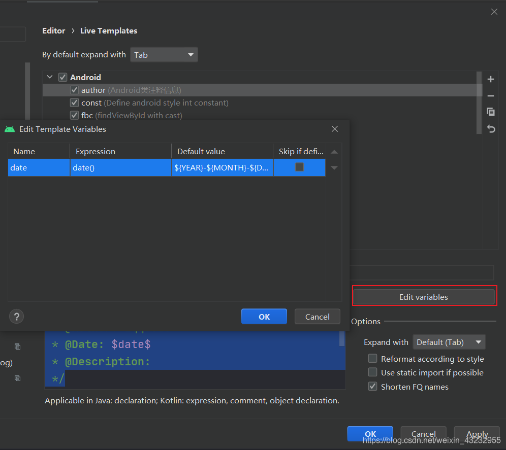 Android Studio如何為Activity添加自定義注解信息