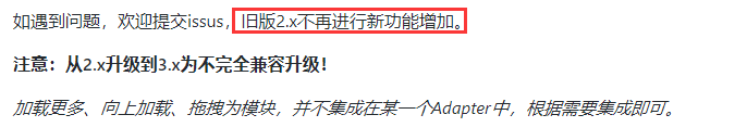 一文搞懂Android RecyclerView點擊展開、折疊效果的實現代碼