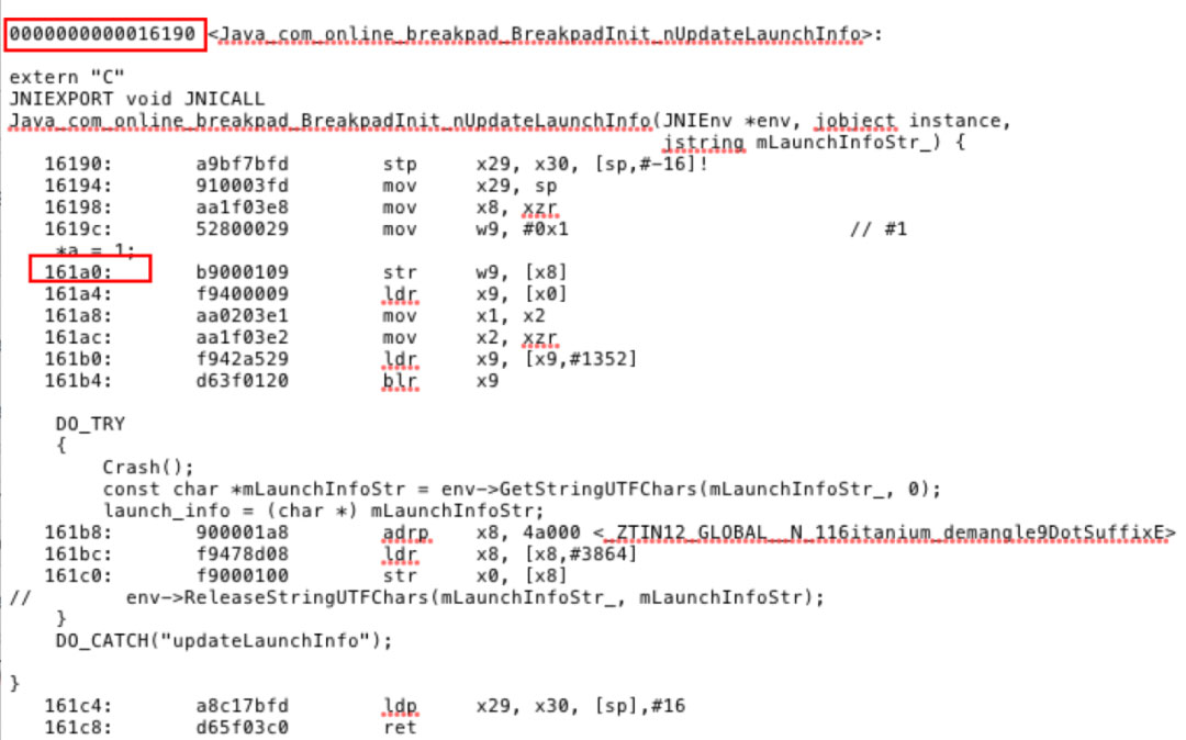 捕獲與解析Android NativeCrash