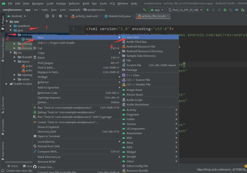 android I/0流操作文件(文件存儲)