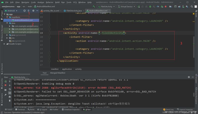 android I/0流操作文件(文件存儲)