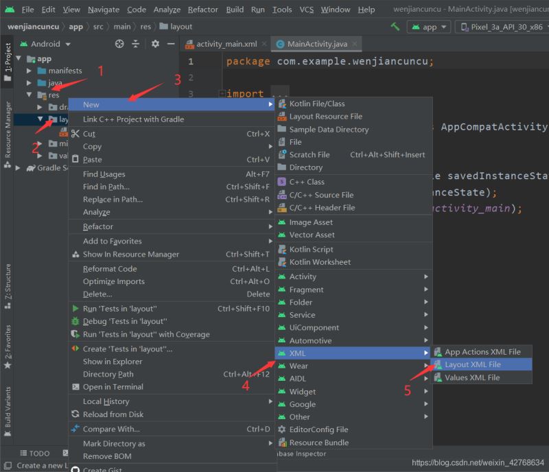 android I/0流操作文件(文件存儲)