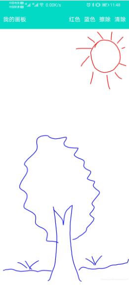 Android實現(xiàn)畫板功能(二)