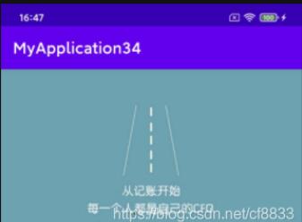Android實現(xiàn)簡單的banner輪播圖