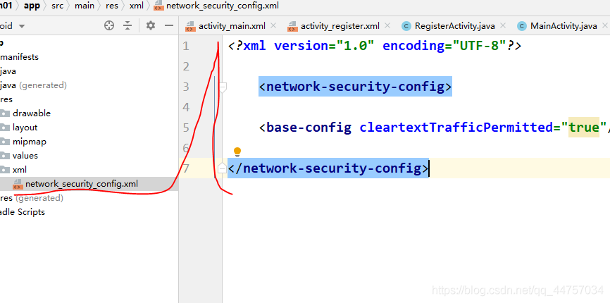 Android Studio+Servlet+MySql實(shí)現(xiàn)登錄注冊