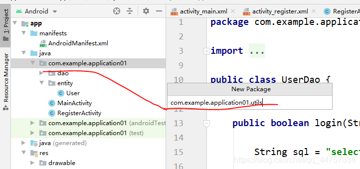 Android Studio+Servlet+MySql實(shí)現(xiàn)登錄注冊