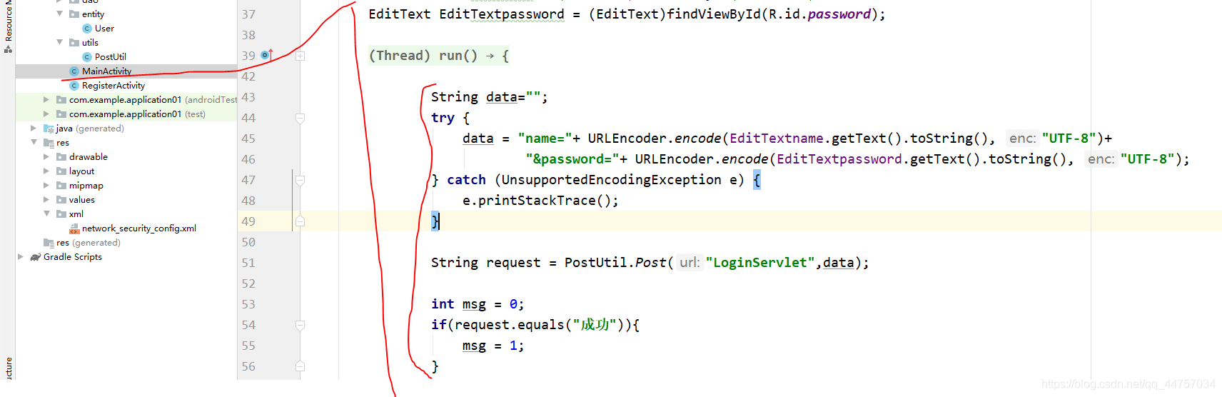 Android Studio+Servlet+MySql實(shí)現(xiàn)登錄注冊