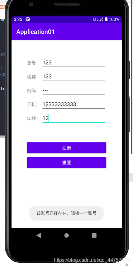 Android Studio+Servlet+MySql實(shí)現(xiàn)登錄注冊