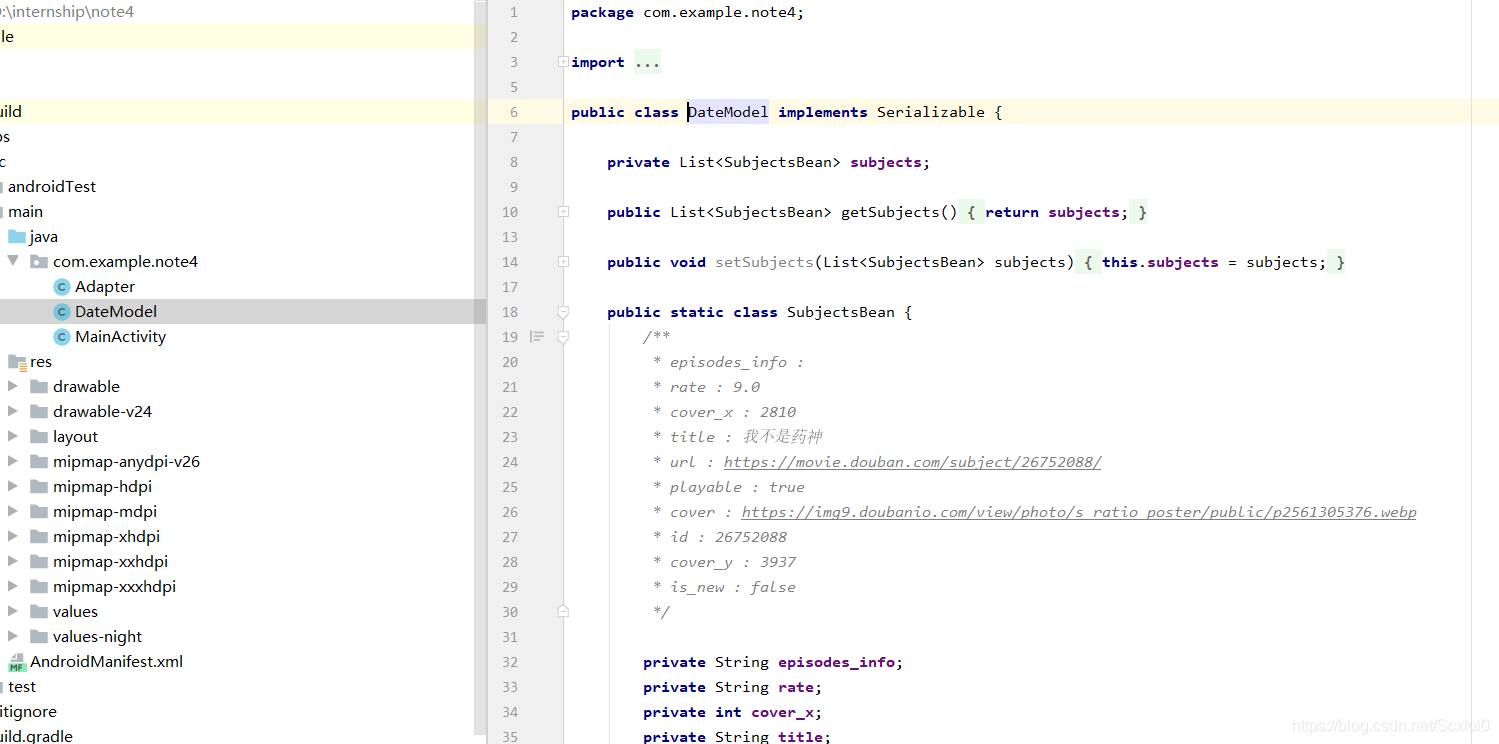 Android 使用RecycleView列表實(shí)現(xiàn)加載更多的示例代碼