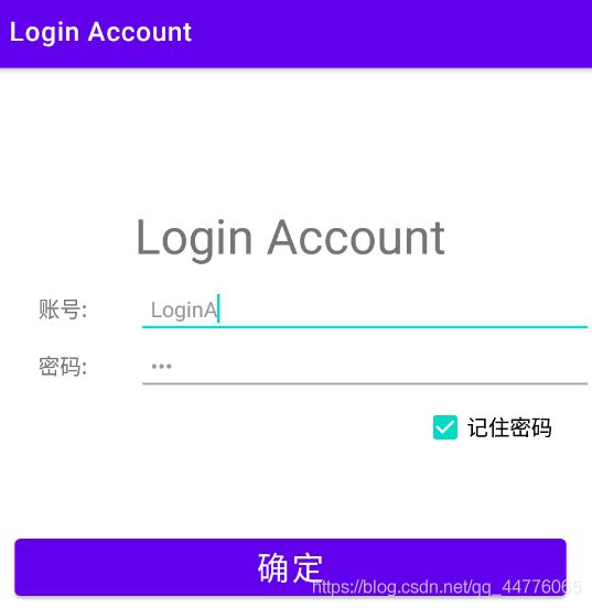 Android 使用 SharedPreferences 保存少量數(shù)據(jù)的實(shí)現(xiàn)代碼