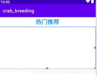 Android實現輪播圖效果