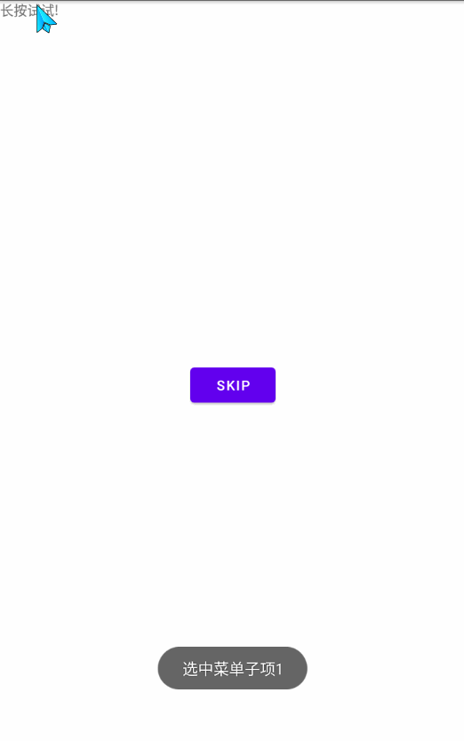Android組件ContextMenu實(shí)現(xiàn)長按事件