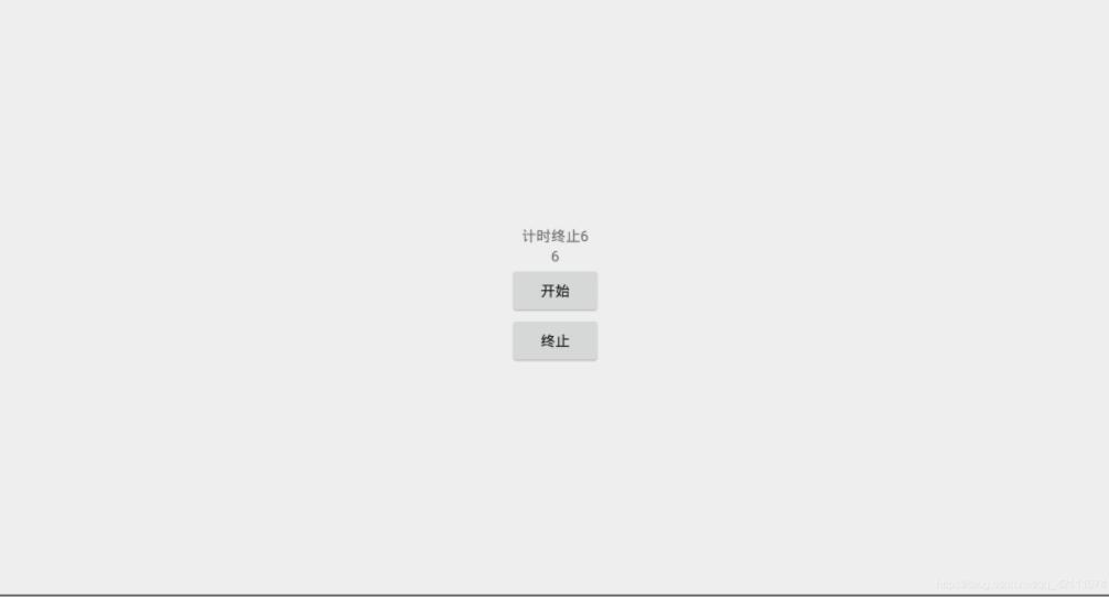 Android實(shí)現(xiàn)計(jì)時(shí)器功能