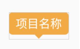 Android MarkTipsView文字標識控件使用方法