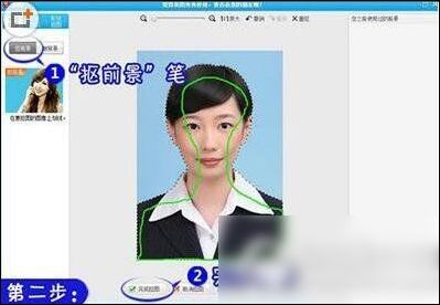 美圖秀秀中更換證件照底色具體步驟介紹