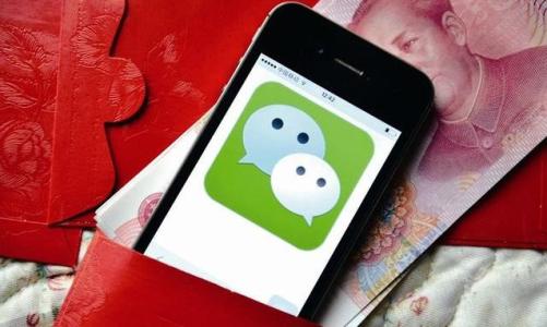 微信7.0中設置新消息提示音具體操作方法