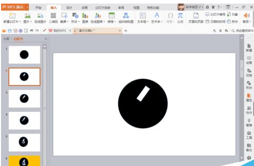 使用WPS繪制出一個(gè)觀察區(qū)圖標(biāo)詳細(xì)操作流程