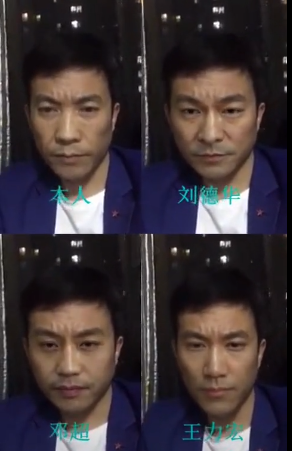 抖音中模仿明星臉的app叫什么？抖音中模仿明星臉是什么梗？