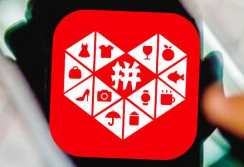 拼多多中怎么開網店 具體操作步驟