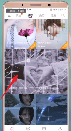 熊貓動態壁紙APP設置微信主題具體流程講述