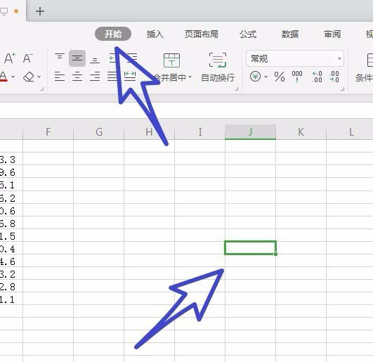 wps office2019中輸入特殊符號具體操作步驟