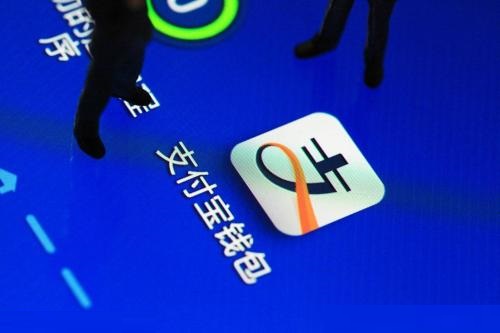 支付寶app中螞蟻保險報銷具體操作流程