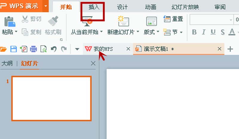 WPS中為圖片添加創意馬卡龍邊框具體操作流程