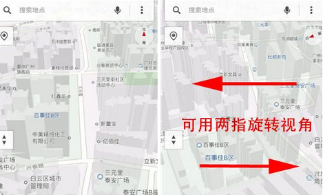騰訊地圖APP中查看3D地圖具體操作流程