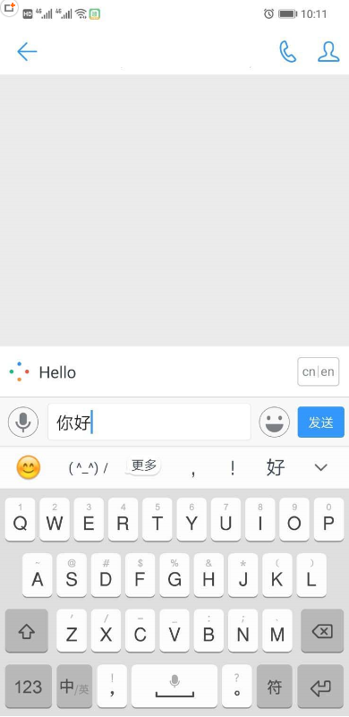 釘釘中關掉ai實時翻譯功能詳細操作方法
