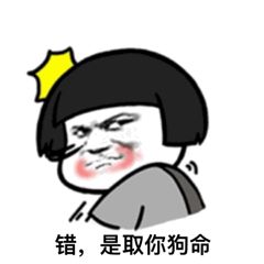 抖音很火的鉆木取什么套路表情包?抖音鉆木取什么套路表情包介紹!