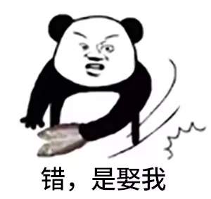 抖音很火的鉆木取什么套路表情包?抖音鉆木取什么套路表情包介紹!