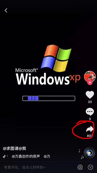 抖音XP系統動態壁紙如何設置？抖音XP系統動態壁紙設置方法攻略介紹!