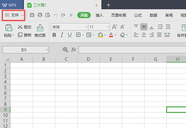 wps2019表格使用自動分頁符的詳細流程講述