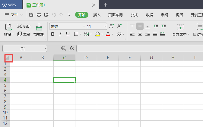 wps2019中工作簿表格邊框變?yōu)樘摼€具體操作流程