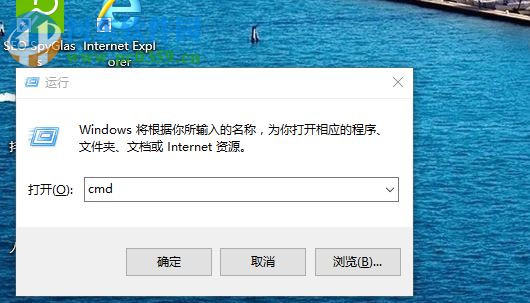 Win10運(yùn)行CMD提示請求的操作需要提升怎么解決