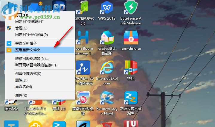 Win10系統創建虛擬磁盤的簡單方法
