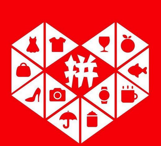 拼多多下架了嗎? 拼多多在蘋果商店下架是什么情況?