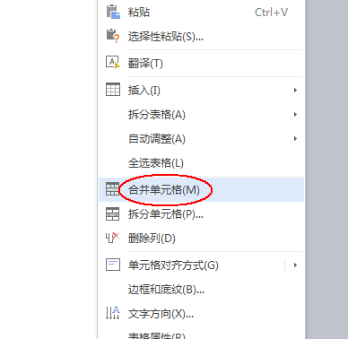 使用wps制作紅頭文件聯合標頭具體操作步驟