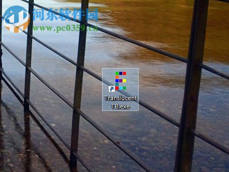 使用TranslucentTB將win10任務(wù)欄設(shè)置為透明的方法
