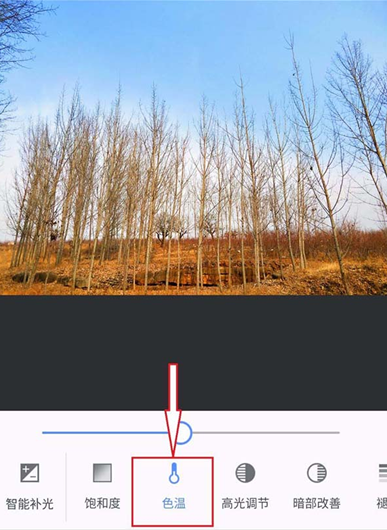 美圖秀秀APP中給圖片調色的具體流程介紹