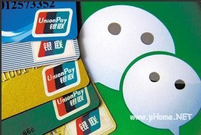 微信閃電貸款具體有哪些?四大閃電貸款微信平臺(tái)!