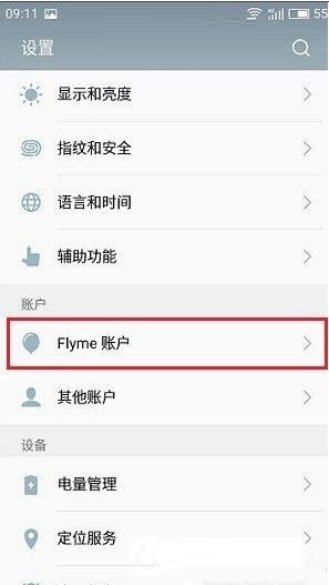 魅族手機(jī)恢復(fù)刪除QQ聊天記錄的方法