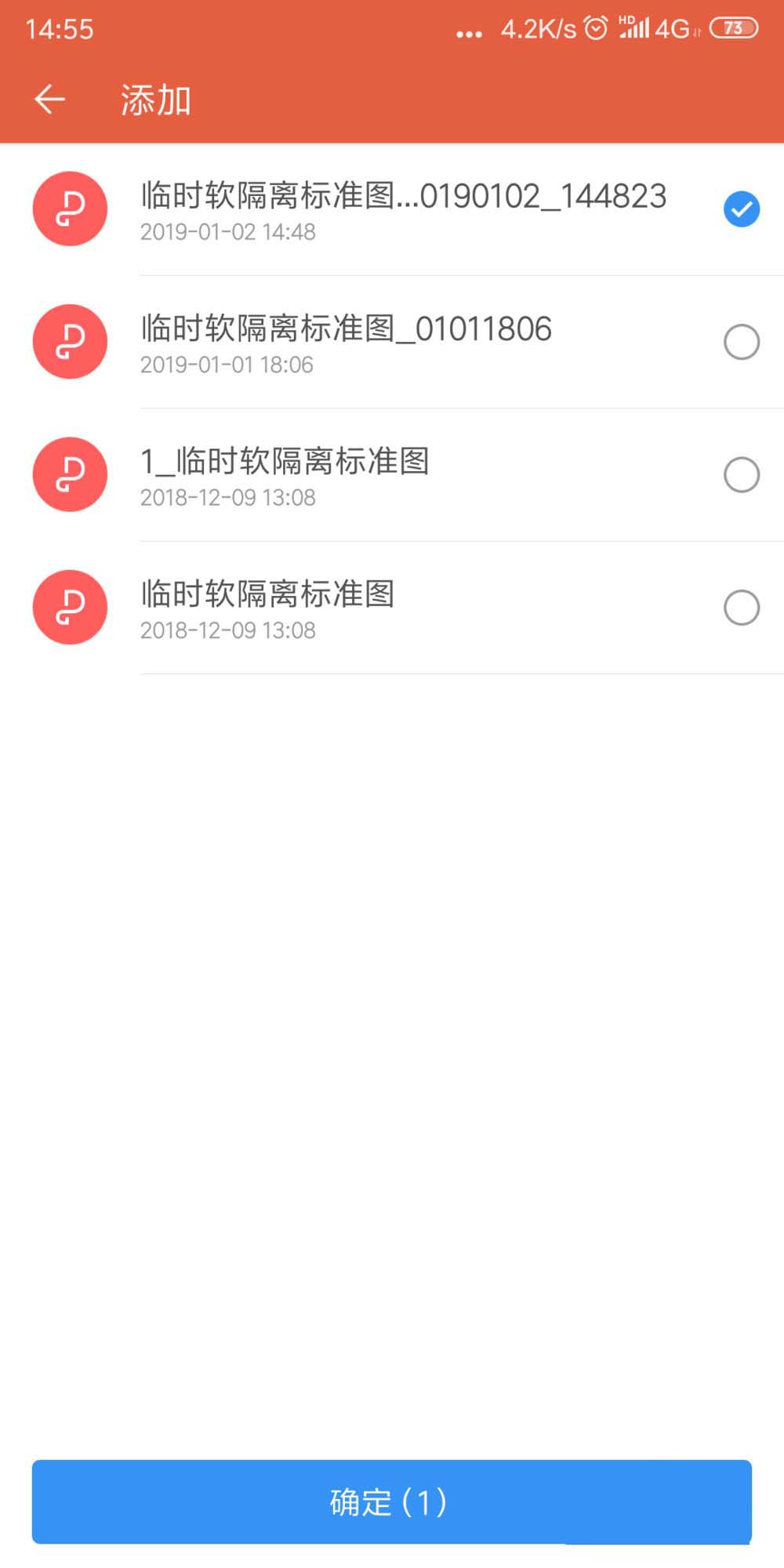 WPS2019中將多個pdf文檔合并具體操作步驟