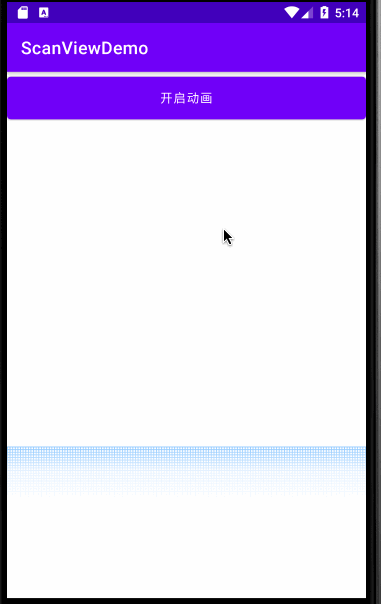 Android自定義View實(shí)現(xiàn)掃描效果