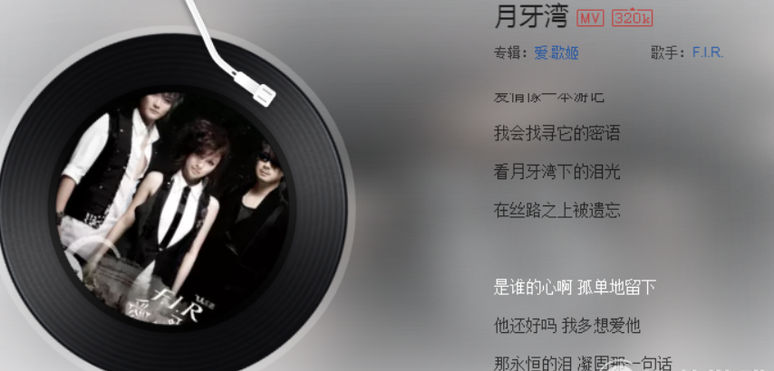 抖音是誰的心啊歌曲是什么？抖音是誰的心啊歌曲詳情介紹！
