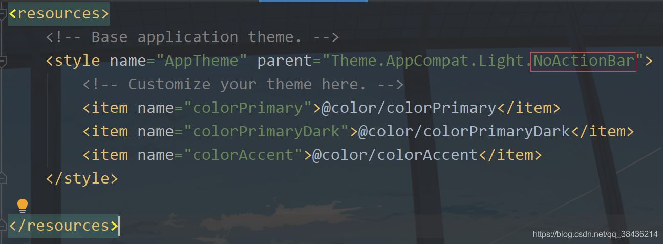 Android 側滑抽屜菜單的實現代碼