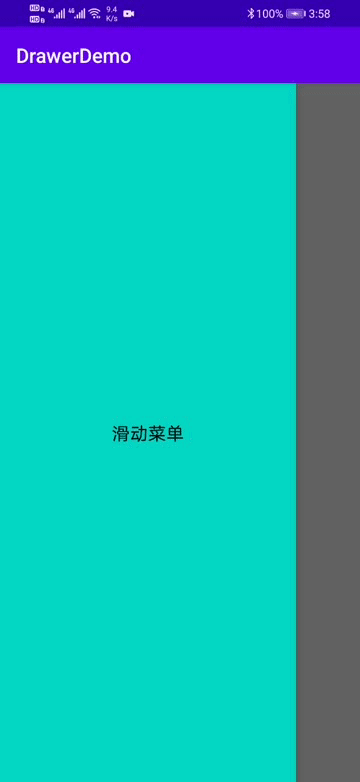 Android 側滑抽屜菜單的實現代碼