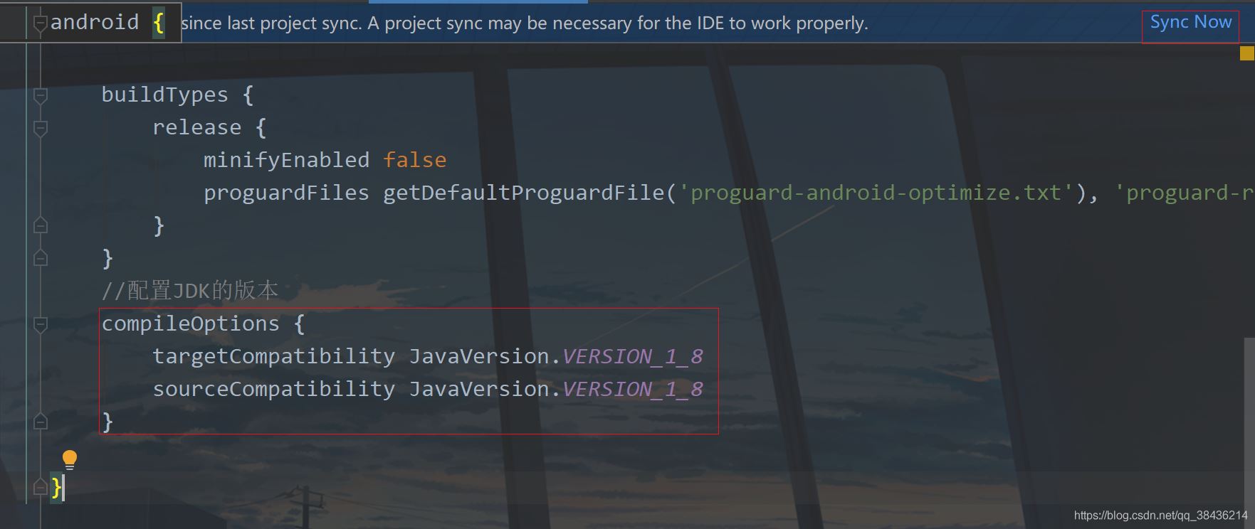 Android 側滑抽屜菜單的實現代碼