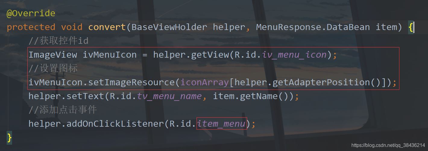 Android 側滑抽屜菜單的實現代碼
